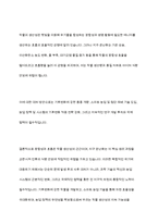 광합성과 호흡이 왜 작물의 생산성에 중요한지를 설명하고 지구 온난화가 작물의 광합성과 호흡에 미치는 영향과 이에 대한 작물의 생산성과의 관계를 설명하시오-10