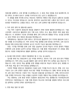 2025 서울특별시평생교육진흥원 [평생교육] 자기소개서 자소서와 면접-2