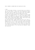 한국 가족 트렌드 중 가장 부각되는 것은 무엇인지 두 가지만 선택하여 그 원인을 분석하여 제시하고 제시한 두 가지 가족 트렌드를 지원하기 위한 가족센터 프로그램이 무엇인지 각각 두 가지 이상 작성하시오-4