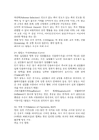 중앙대 매경 합격 필기본 (매경테스트 필기 요약본)-20