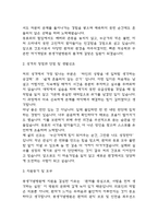 (봉생기념병원 간호사 자기소개서) 봉생기념병원 간호사 합격 자소서-3