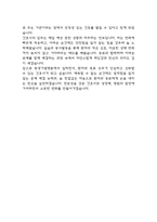 (봉생기념병원 간호사 자기소개서) 봉생기념병원 간호사 합격 자소서-4