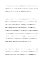 지적장애를 일으키는 유전적 원인 중 염색체 이상인 경우 나타나는 대표적인 증후군의 특성을 정리하고 이들을 위한 교육지원 방안을 설명하시오-8