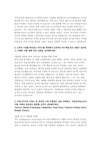 이스타항공 자기소개서] 2025 이스타항공 객실승무원 최신 자기소개서 3편 모음집 (승객에게 기억에 남는 경험을 제공하기 위해 이스타항공이 어떤 서비스를 제공하면 좋을지) 이스타항공 자기소개서-5
