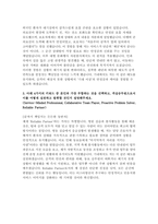 이스타항공 자기소개서] 2025 이스타항공 객실승무원 최신 자기소개서 3편 모음집 (승객에게 기억에 남는 경험을 제공하기 위해 이스타항공이 어떤 서비스를 제공하면 좋을지) 이스타항공 자기소개서-7