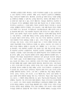 [인간행동과사회환경] ​장 피아제(Jean Piaget)의 인지발달 이론 중 감각운동기에 대해 연구하여 제출해 주세요-8