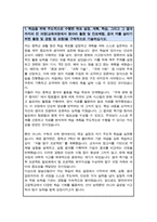 명덕외국어고등학교 자소서 명덕외고 합격 자기소개서-2
