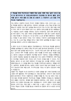 수원외국어고등학교 자기소개서 수원외고 자소서 합격-2
