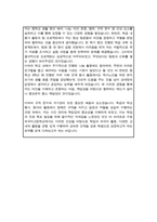 수원외국어고등학교 자기소개서 수원외고 자소서 합격-4