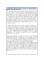 연세대 보건대학원 지원서 및 학업계획서 합격-2