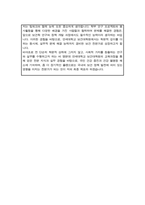 연세대 보건대학원 지원서 및 학업계획서 합격-4