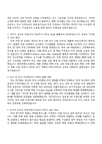 2025 현대트랜시스 [경영지원] 인사팀 자기소개서 지원서와 면접자료-2