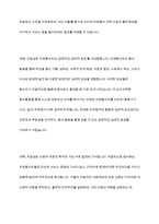 자원봉사활동의 4대 특성을 정리하고 그 중 중요하게 생각하는 한 가지 특성을 서술하시오-7