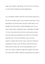 학자들마다 가족생활주기의 각 발달단계과 그에 따른 발달과업의 주장은 변화해 왔다 현대 사회 1인 싱글가족이 증가하는데 싱글로 살아가는 자들이 노년기 시기 반드시 수행해야할 핵심적인 발달과업은 무엇이라고 생각하는지에 관해 근거를 들어 논하시오-4