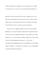 학자들마다 가족생활주기의 각 발달단계과 그에 따른 발달과업의 주장은 변화해 왔다 현대 사회 1인 싱글가족이 증가하는데 싱글로 살아가는 자들이 노년기 시기 반드시 수행해야할 핵심적인 발달과업은 무엇이라고 생각하는지에 관해 근거를 들어 논하시오-6