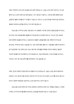 학자들마다 가족생활주기의 각 발달단계과 그에 따른 발달과업의 주장은 변화해 왔다 현대 사회 1인 싱글가족이 증가하는데 싱글로 살아가는 자들이 노년기 시기 반드시 수행해야할 핵심적인 발달과업은 무엇이라고 생각하는지에 관해 근거를 들어 논하시오-7