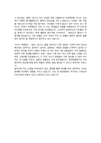 현대로템 품질관리 직무 합격 자기소개서-4