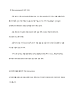 의료사회복지 실천모델 1가지를 선택하여 클라이언트 사정 및 개입 시 활용할 수 있는 사례에 대해 기술하시오-7