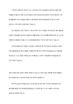 성인기 정신건강 문제에서 중년기 우울증에 대해 서술하고 학습자 본인이 생각하는 예방법에 대해 서술하시오-8