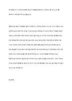 성인기 정신건강 문제에서 중년기 우울증에 대해 서술하고 학습자 본인이 생각하는 예방법에 대해 서술하시오-10