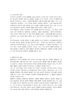 오토바이를 훔친가출 청소년의 정신분석학, 인본주의, 인지주의, 행동주의 각 5줄 이상 작성하시오-4