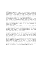 오토바이를 훔친가출 청소년의 정신분석학, 인본주의, 인지주의, 행동주의 각 5줄 이상 작성하시오-5