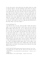 피부미용학 ) 본인이 해당하는 피부 타입 (건성, 지성, 복합성, 중성 중에서)을 쓰고 해당하는 피부 타입의 특성을 쓰시오-5