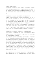 인간행동과사회환경(유아) ) 1 인간발달 또는 인간행동에 미치는 요인들을 네 가지로 정리하고, 이에 대한 자신의 견해(또는 경험)를 구체적으로 작성하세요2 인간발달 또는 인간행동에 미치는 네 가지 요인이 유아교육(또는 성인교육)에 주는 시사점은 무엇-5