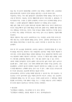 인간행동과사회환경(유아) ) 1 인간발달 또는 인간행동에 미치는 요인들을 네 가지로 정리하고, 이에 대한 자신의 견해(또는 경험)를 구체적으로 작성하세요2 인간발달 또는 인간행동에 미치는 네 가지 요인이 유아교육(또는 성인교육)에 주는 시사점은 무엇-6