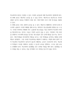 가족상담및치료 ) 가족문제 예방 및 해결을 위해 실시하는 프로그램(부모교육, 부부교육, 결혼예비학교 등)이 가족에 미치는 영향에 대해 장점과 단점을 제시하며 토론해보시오 외7개-7