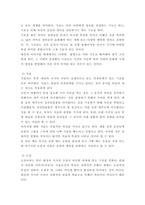 사진영상론 ) 기호의 세 종류, 즉 지표, 도상, 상징을 설명하고, 그 사례들을 각각 하나씩 제시하시오 외연적 의미와 함축적 의미, 그리고 신화와 이데올로기를 설명하고, 그 사례들을 각각 하나씩 제시하시오-3