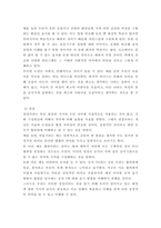 사진영상론 ) 기호의 세 종류, 즉 지표, 도상, 상징을 설명하고, 그 사례들을 각각 하나씩 제시하시오 외연적 의미와 함축적 의미, 그리고 신화와 이데올로기를 설명하고, 그 사례들을 각각 하나씩 제시하시오-4