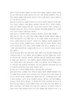 사진영상론 ) 기호의 세 종류, 즉 지표, 도상, 상징을 설명하고, 그 사례들을 각각 하나씩 제시하시오 외연적 의미와 함축적 의미, 그리고 신화와 이데올로기를 설명하고, 그 사례들을 각각 하나씩 제시하시오-7