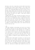 사회복지학개론 ) 사회문제와 관련하여 사회복지정책·사회복지행정·사회복지실천이 어떤 기능을 수행하는지에 대해 설명하시오-4
