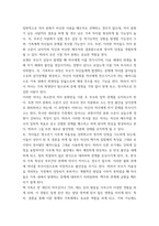 심리학에게묻다 ) Murray Bowen에 의해 발전된 다세대가족치료 모델은 되물림되는 가족의 문제를 이해하는데 많은 함의를 제공해 준다-4