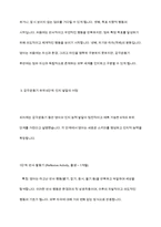장피아제의 인지발달 이론 중 감각운동기에 대해 연구하여 제출해주세요-6