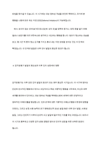 장피아제의 인지발달 이론 중 감각운동기에 대해 연구하여 제출해주세요-10