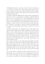 자원봉사론 ) 현대사회에서 자원봉사활동을 위한 관리의 필요성을 기술하고 그 관리의 내용으로는 어떤 것들이 포함되는지 기술하고 관리자의 역할과 자세에 대해 설명하시오 (2)-3
