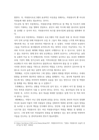 자원봉사론 ) 현대사회에서 자원봉사활동을 위한 관리의 필요성을 기술하고 그 관리의 내용으로는 어떤 것들이 포함되는지 기술하고 관리자의 역할과 자세에 대해 설명하시오 (2)-4