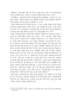 자원봉사론 ) 현대사회에서 자원봉사활동을 위한 관리의 필요성을 기술하고 그 관리의 내용으로는 어떤 것들이 포함되는지 기술하고 관리자의 역할과 자세에 대해 설명하시오 (2)-5