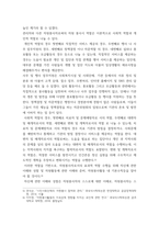자원봉사론 ) 현대사회에서 자원봉사활동을 위한 관리의 필요성을 기술하고 그 관리의 내용으로는 어떤 것들이 포함되는지 기술하고 관리자의 역할과 자세에 대해 설명하시오 (2)-7