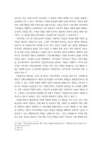 자원봉사론 ) 현대사회에서 자원봉사활동을 위한 관리의 필요성을 기술하고 그 관리의 내용으로는 어떤 것들이 포함되는지 기술하고 관리자의 역할과 자세에 대해 설명하시오-7
