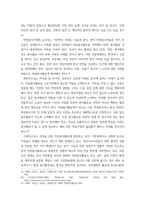 자원봉사론 ) 현대사회에서 자원봉사활동을 위한 관리의 필요성을 기술하고 그 관리의 내용으로는 어떤 것들이 포함되는지 기술하고 관리자의 역할과 자세에 대해 설명하시오-8