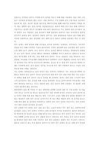 재활간호학 ) 1) 연하과정을 3단계로 구분하여 각 단계를 상세히 설명하시오 2) 연하장애가 있을 때 나타날 수 있는 연하과정의 단계별 증상과 징후를 상세히 기술하시오-3