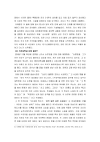 정신역동 및 분석심리 ) 이준석, 윤석열, 이재명, 문재인, 안철수 위 다섯 사람의 정치인 중 한 명을 골라서 그들의 삶을 정신분석적 관점에서 논하시오-5