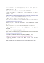 청소년인성교육 ) 심리학에서는 적응유연성으로 이러한 차이를 설명한다 적응유연성과 외상후 성장에 대해 설명한 후 이러한 개념을 자신의 삶에 적용하여 배운점과 느낀점을 서술하시오-7