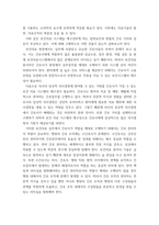 전략적간호관리 =) 보건의료 시스템을 재구성하게 하는 압력요인을 제시하고, 보건의료 시스템의 재구성과 맞물려 부상하고 있는 간호 가치와 갈등은 어떤 것이 있을 수 있는지 구체적인 예를 제시하여 설명하시오-4