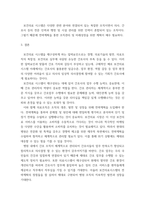 전략적간호관리 =) 보건의료 시스템을 재구성하게 하는 압력요인을 제시하고, 보건의료 시스템의 재구성과 맞물려 부상하고 있는 간호 가치와 갈등은 어떤 것이 있을 수 있는지 구체적인 예를 제시하여 설명하시오-6