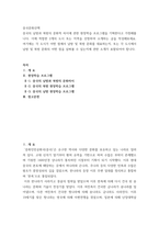 중국문화산책 =) 중국의 남방과 북방의 문화적 차이에 관한 현장학습 프로그램을 기획한다고 가정해봅니다 이에 적합한 2개의 도시 또는 지역을 선정하여 소개하는 글을 작성해보세요-2