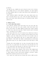 중국문화산책 =) 중국의 남방과 북방의 문화적 차이에 관한 현장학습 프로그램을 기획한다고 가정해봅니다 이에 적합한 2개의 도시 또는 지역을 선정하여 소개하는 글을 작성해보세요-3